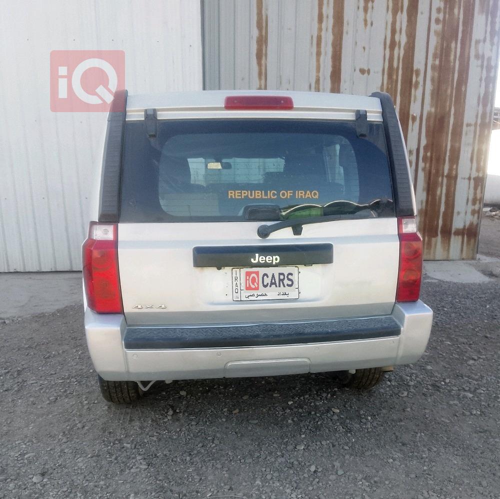 جيب كوماندر